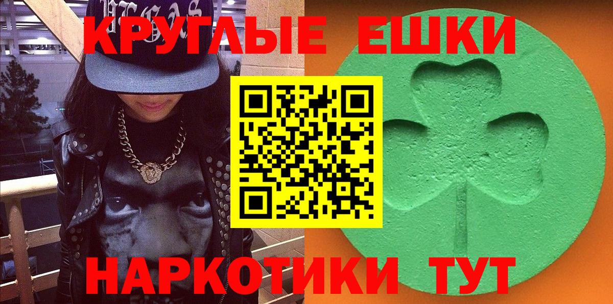 ЭКСТАЗИ  Экстази Punisher  Экстази Cube  Вход с VPN  Нефтекамск 