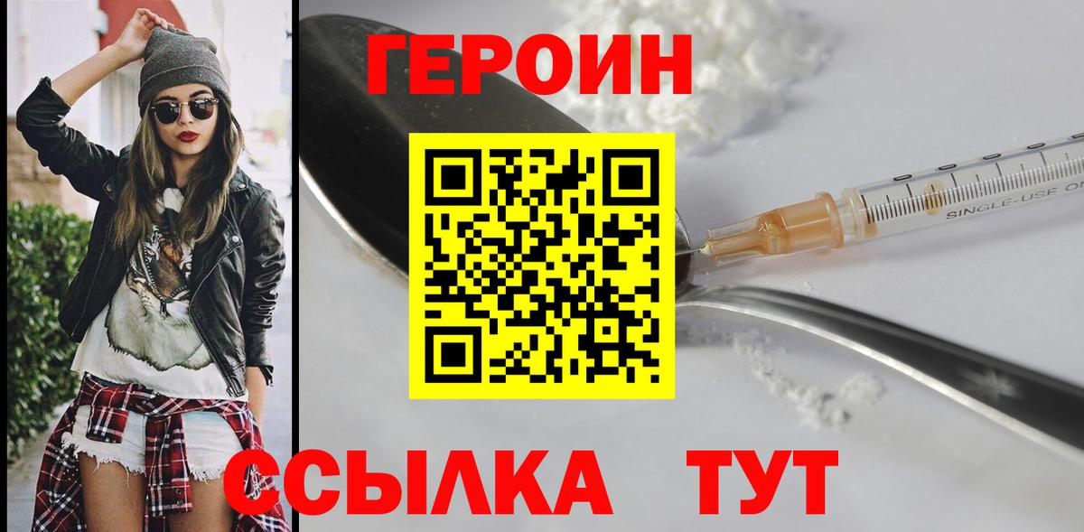 Альфа ПВП СК   Нефтекамск  ЭКСТАЗИ  ГАШ  Вход с VPN  МЕФ   Cocaine  Конопля 