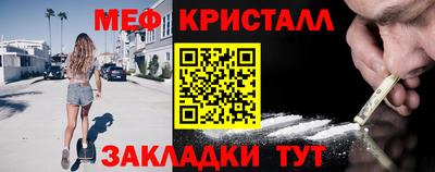 первитин Гусев