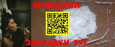 MESCALINE Гусь-Хрустальный