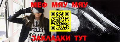MESCALINE Гусь-Хрустальный