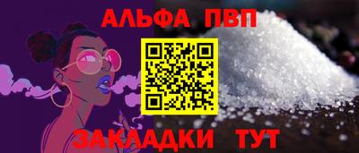первитин Гусев