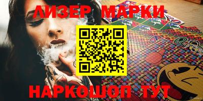 кокаин Гусиноозёрск