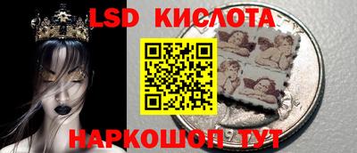 кокаин Гусиноозёрск