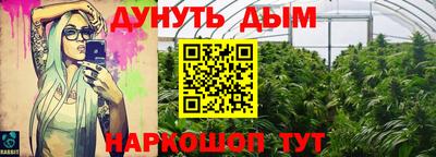 MESCALINE Гусь-Хрустальный