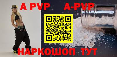 MESCALINE Гусь-Хрустальный