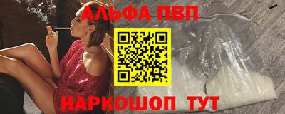 первитин Гусев