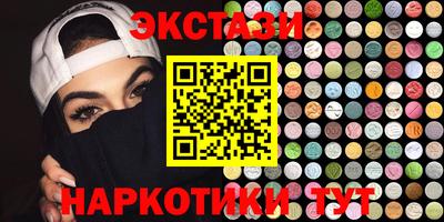 MESCALINE Гусь-Хрустальный
