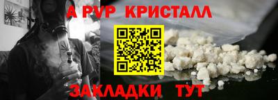 MESCALINE Гусь-Хрустальный