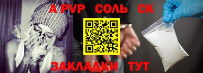 MESCALINE Гусь-Хрустальный