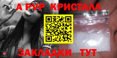 первитин Гусев
