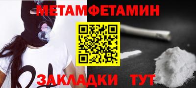 MESCALINE Гусь-Хрустальный