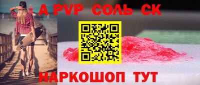кокаин Гусиноозёрск
