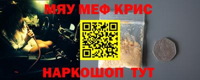 первитин Гусев