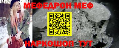 первитин Гусев