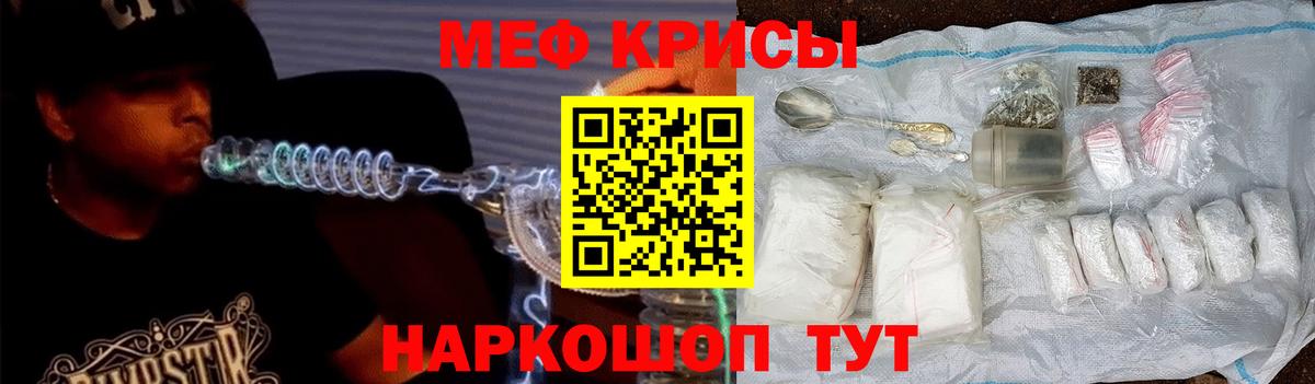 МЯУ-МЯУ  Мефедрон мука  Вход с VPN  Нефтекамск  Меф  МЕГА рабочий сайт  МЕФ 4 MMC 