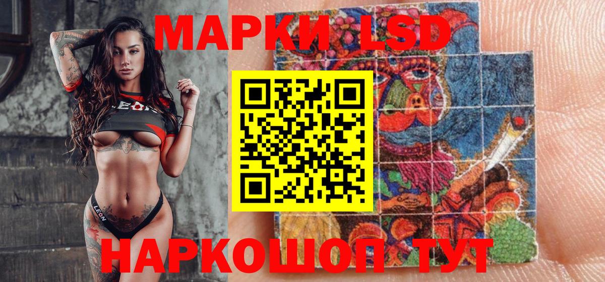 Марки N-bome 1500мкг  Марки NBOMe  Марки N-bome 1500мкг  Нефтекамск  Вход с VPN 