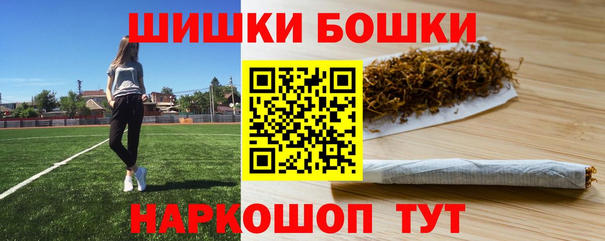Марихуана LSD WEED Нефтекамск